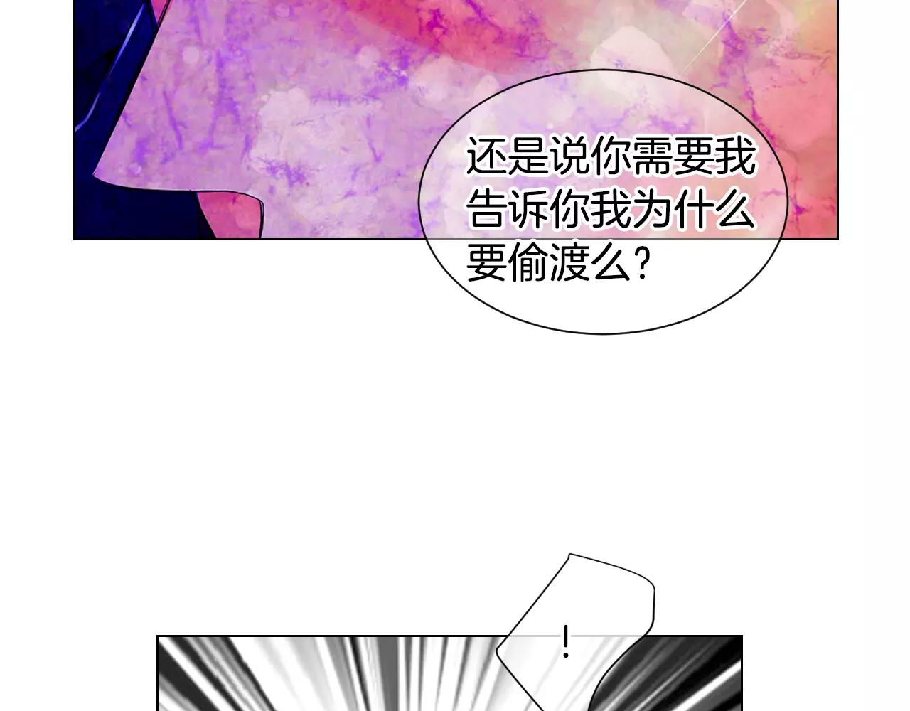 第三季第38话 伤透了的心106