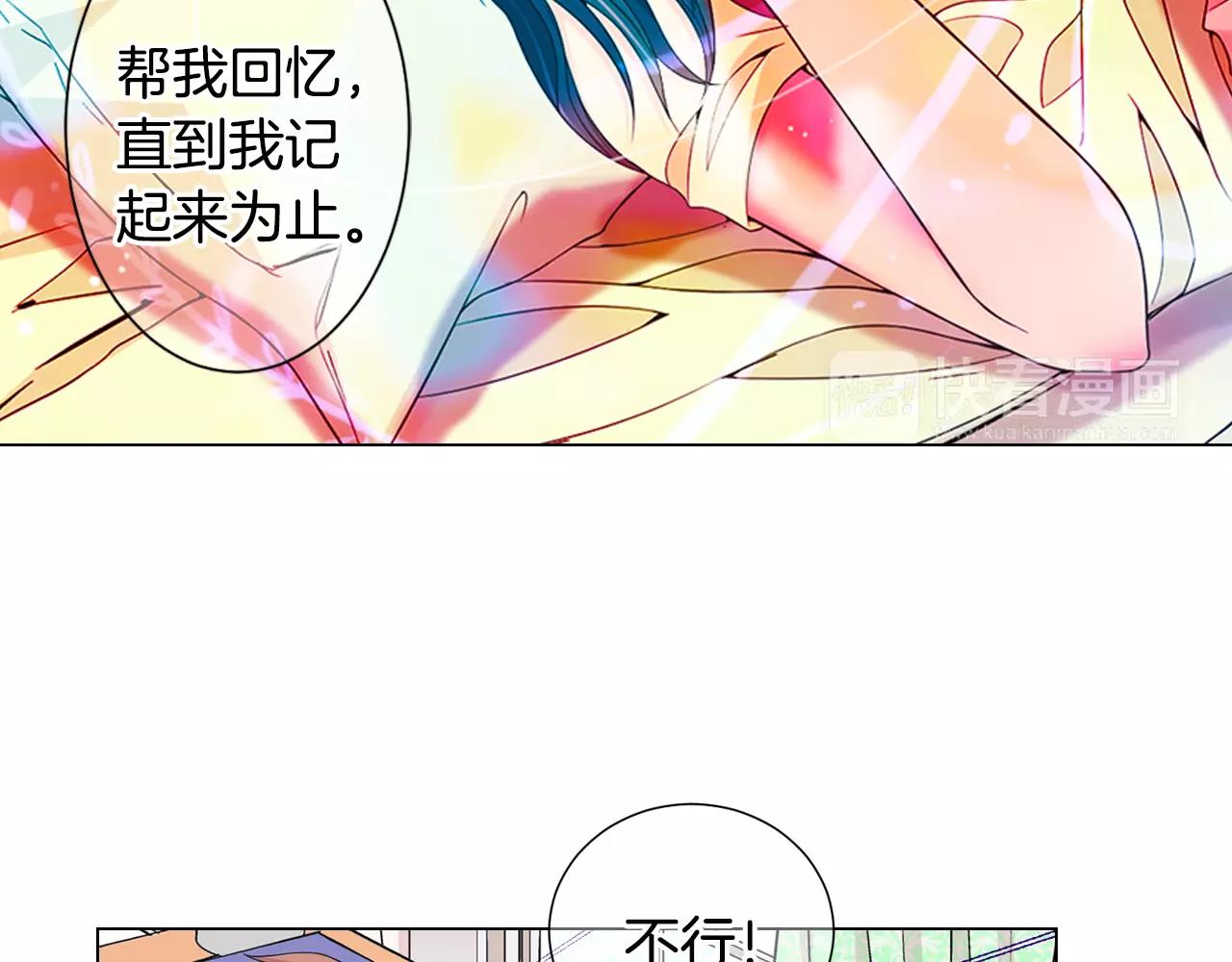 第三季第44话 愿意付出代价吗59