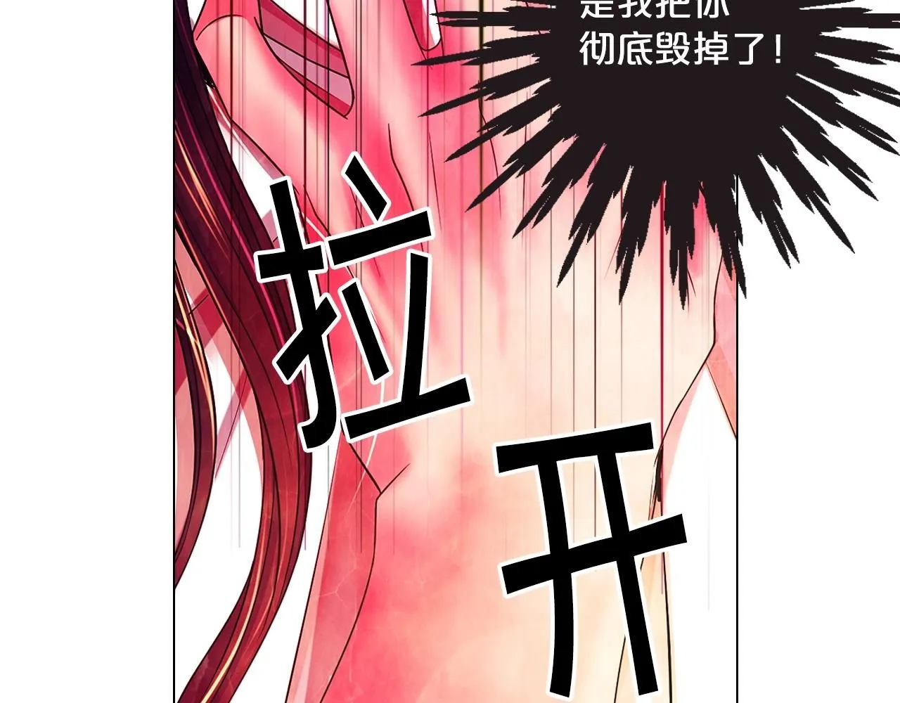 第5话 我想去84