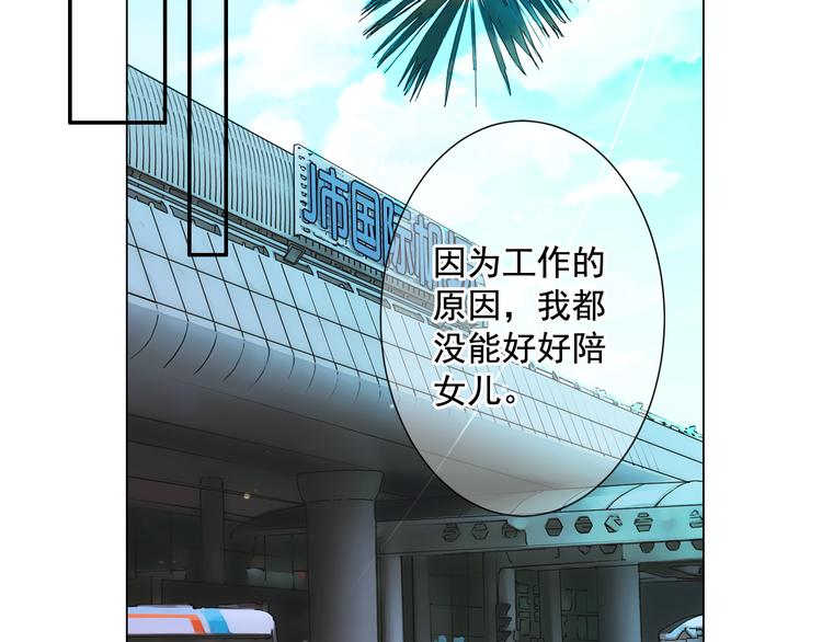 第2部第1话 我最讨厌妈妈！47