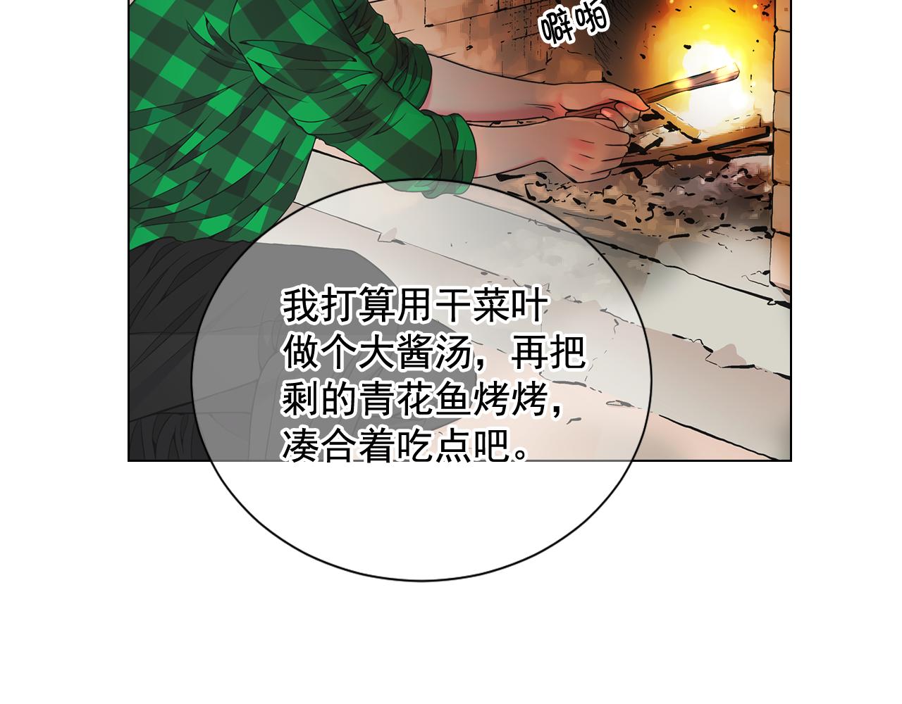 第20话 分手吧134