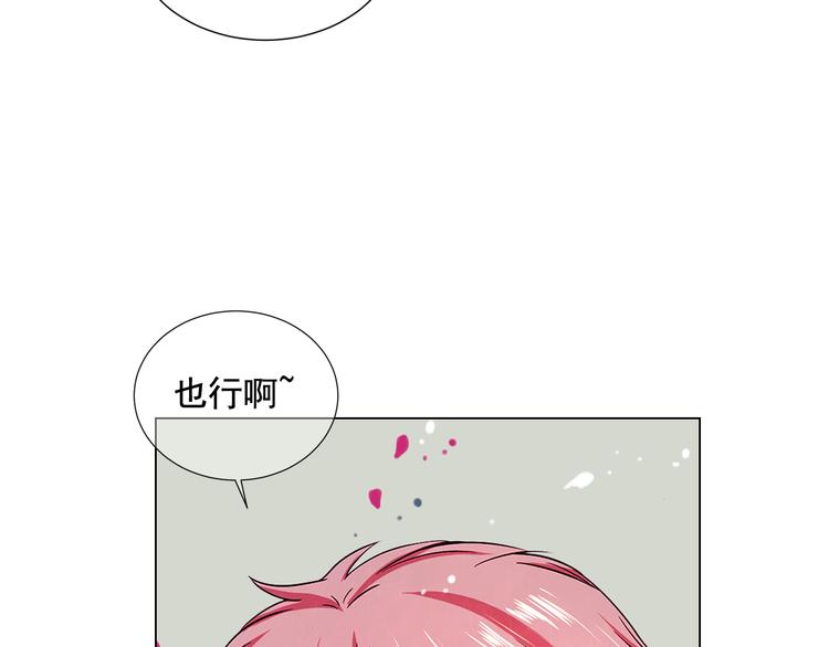 第5话 偷来的戒指87
