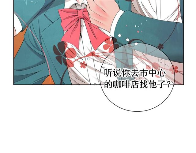 第18话 关于送命题这件事69