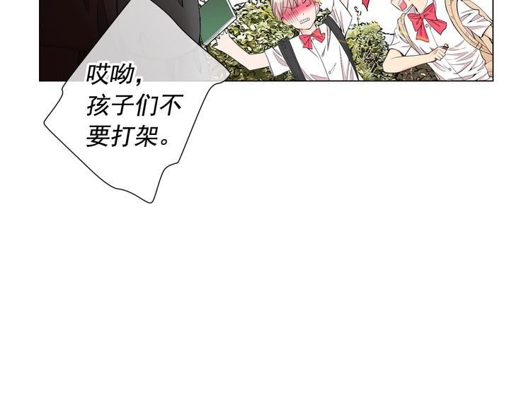 第5话 惨遭冷落152