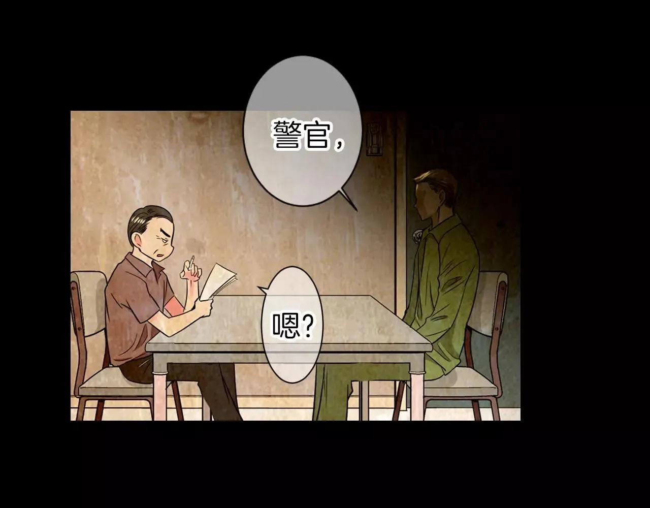 第三季第24话 他的另一面90