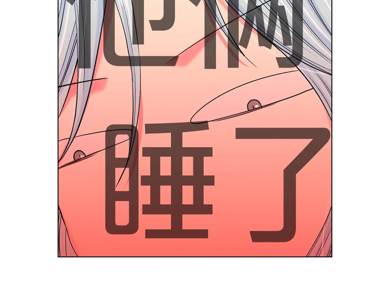 第7话 左右为难54