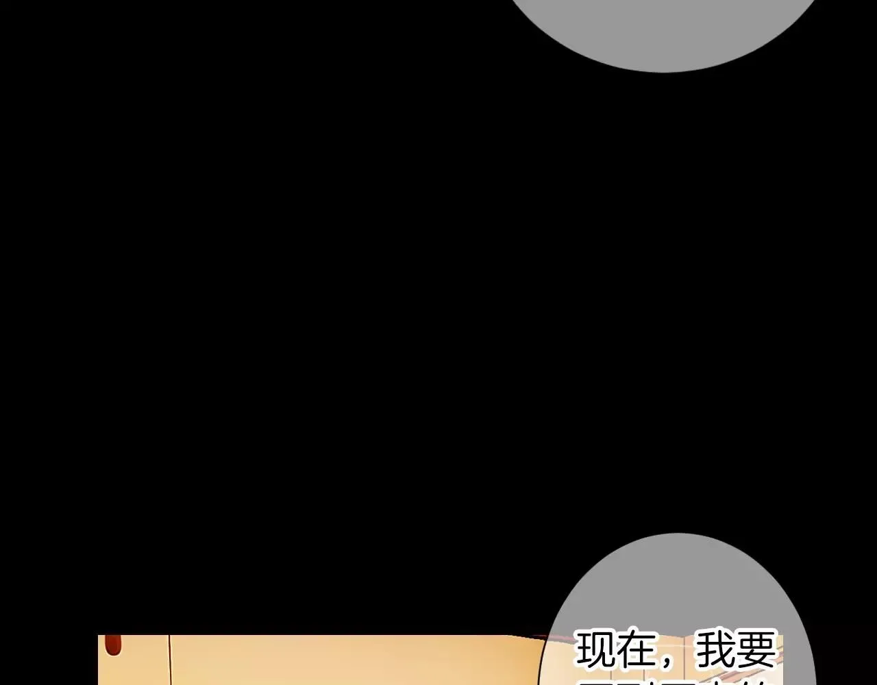 第三季第15话 对不起妈妈90