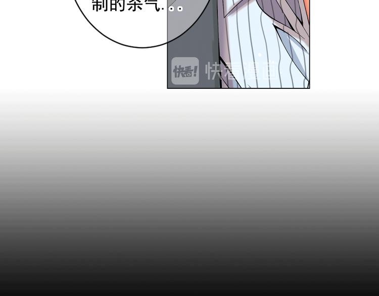 第5话 惨遭冷落48