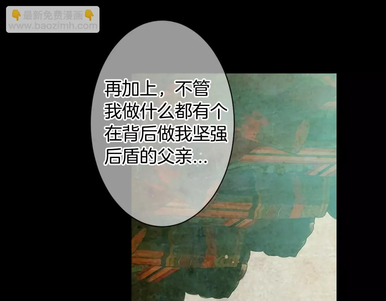 第三季第18话 不详的预感123