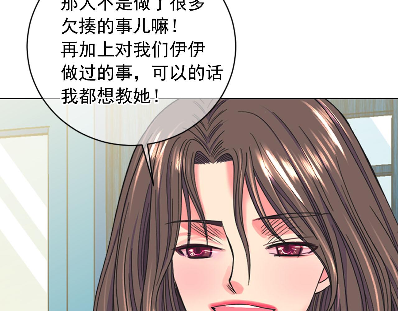 番外4 再见昔日故人129