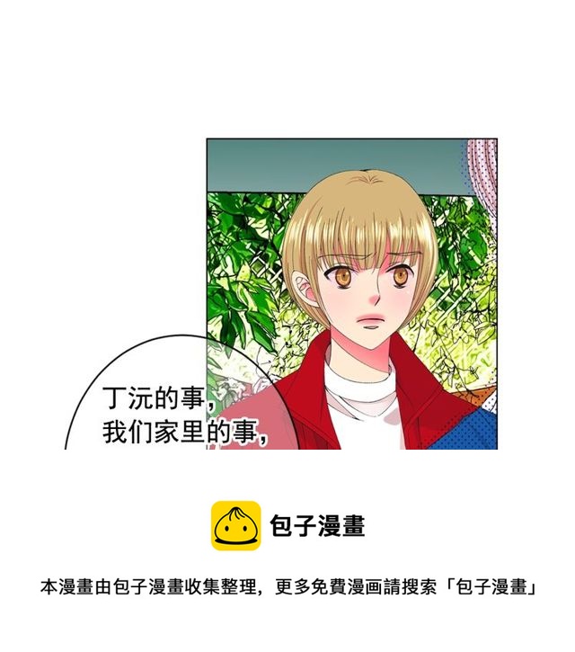 第21话 投喂120