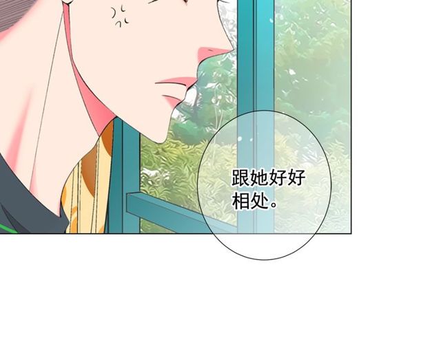 第12话 快四十岁怎么了？141