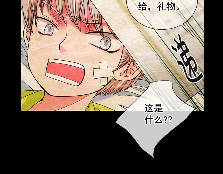 第5话 偷来的戒指63