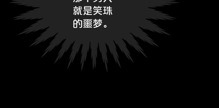 第7话 过往158