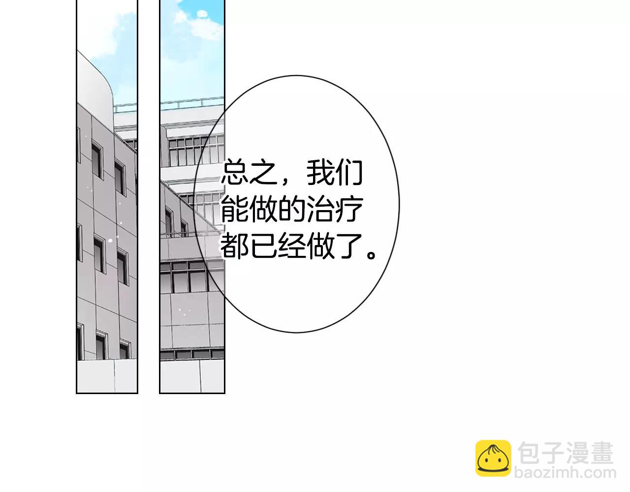 第三季第47话 我爱你，爱你37