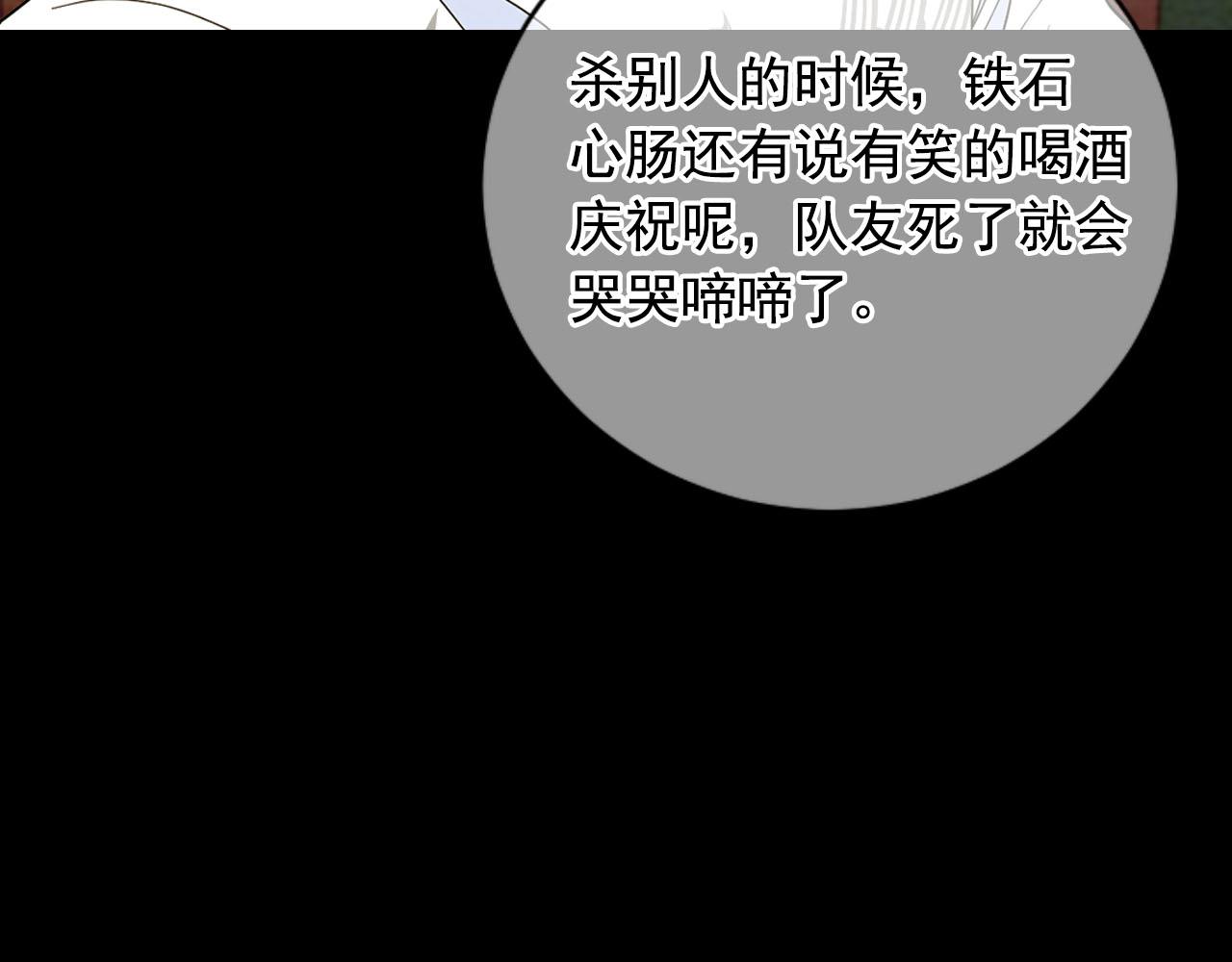 番外1 归途90