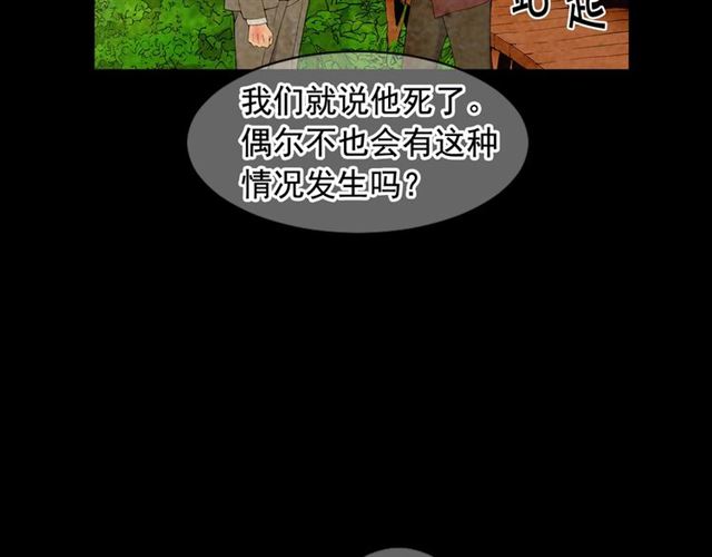 第22话 绝对不会放手35