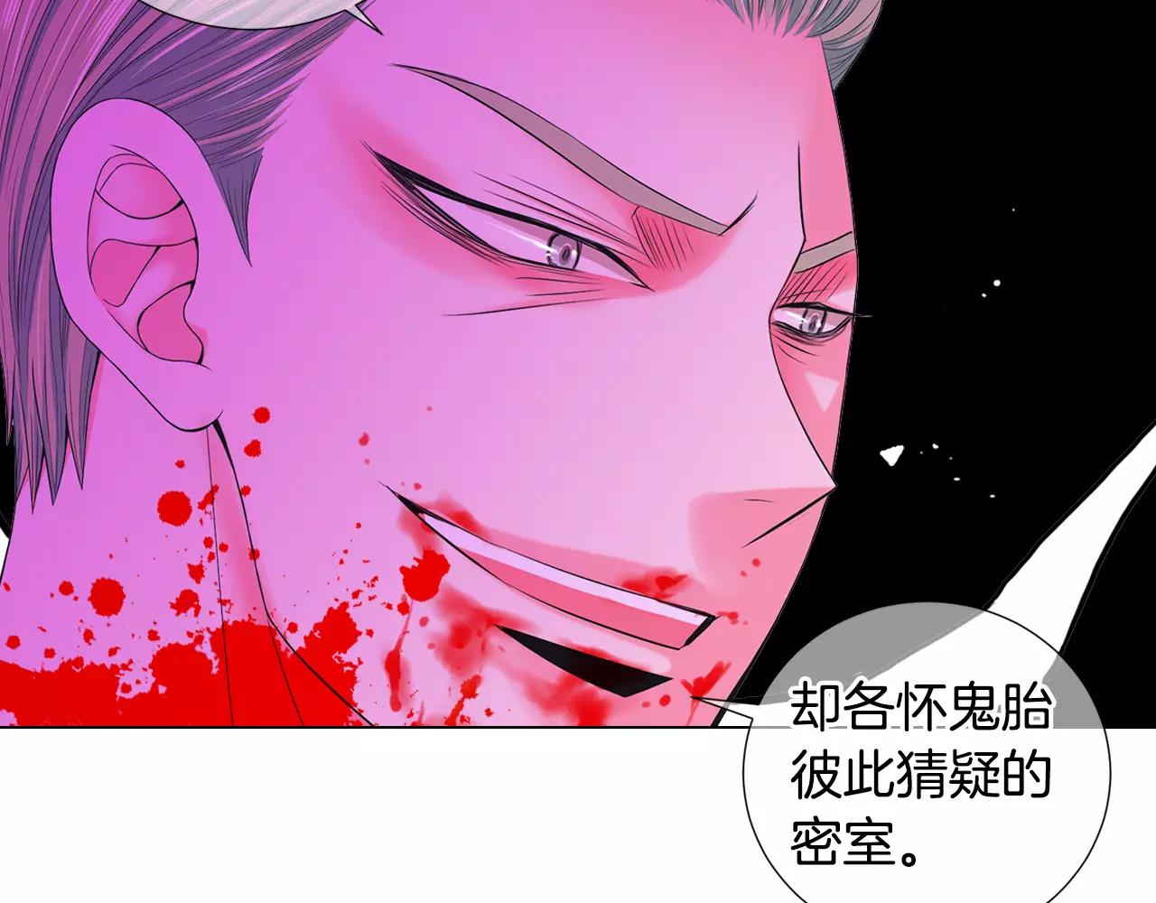 第三季第36话 谁都逃不了57
