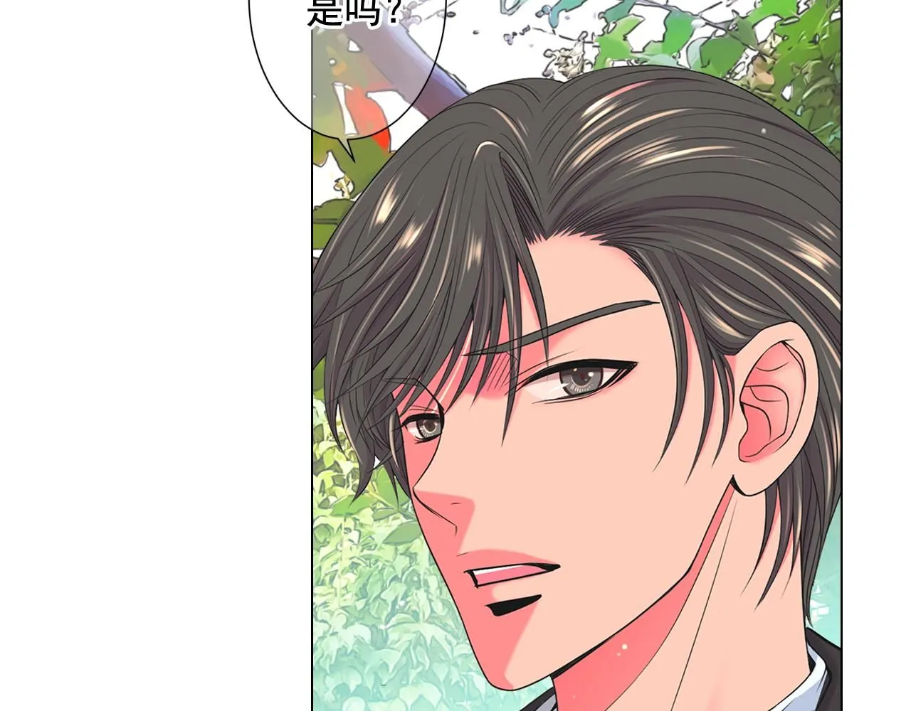 第13话 我没有爸爸31