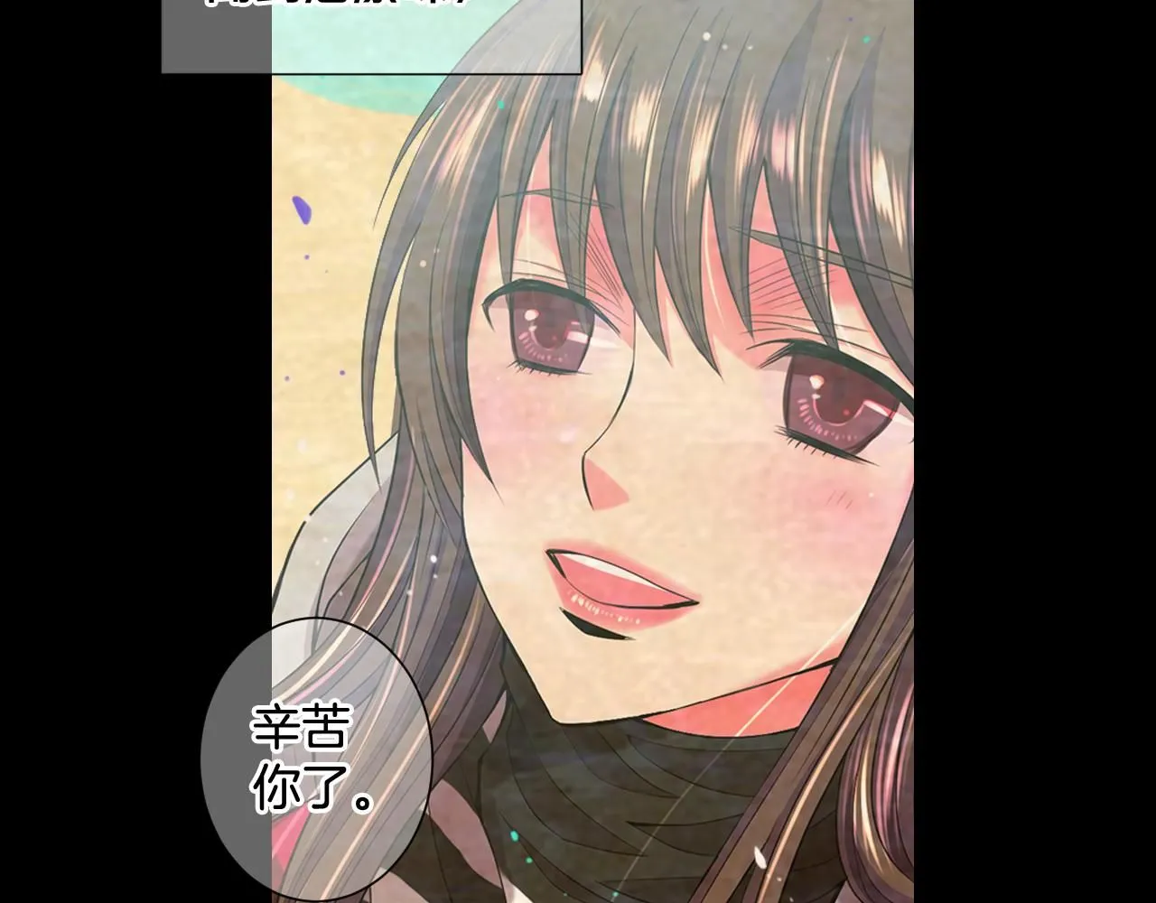 第11话 那时的伤口79