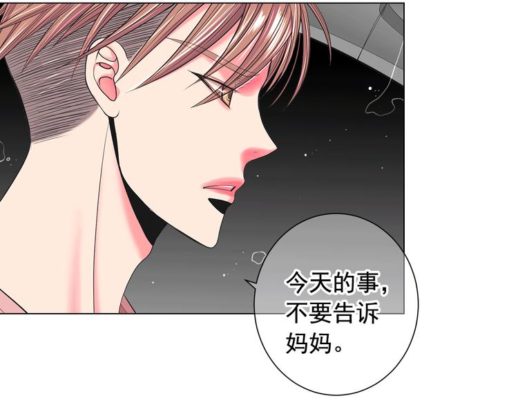 第7话 过往61