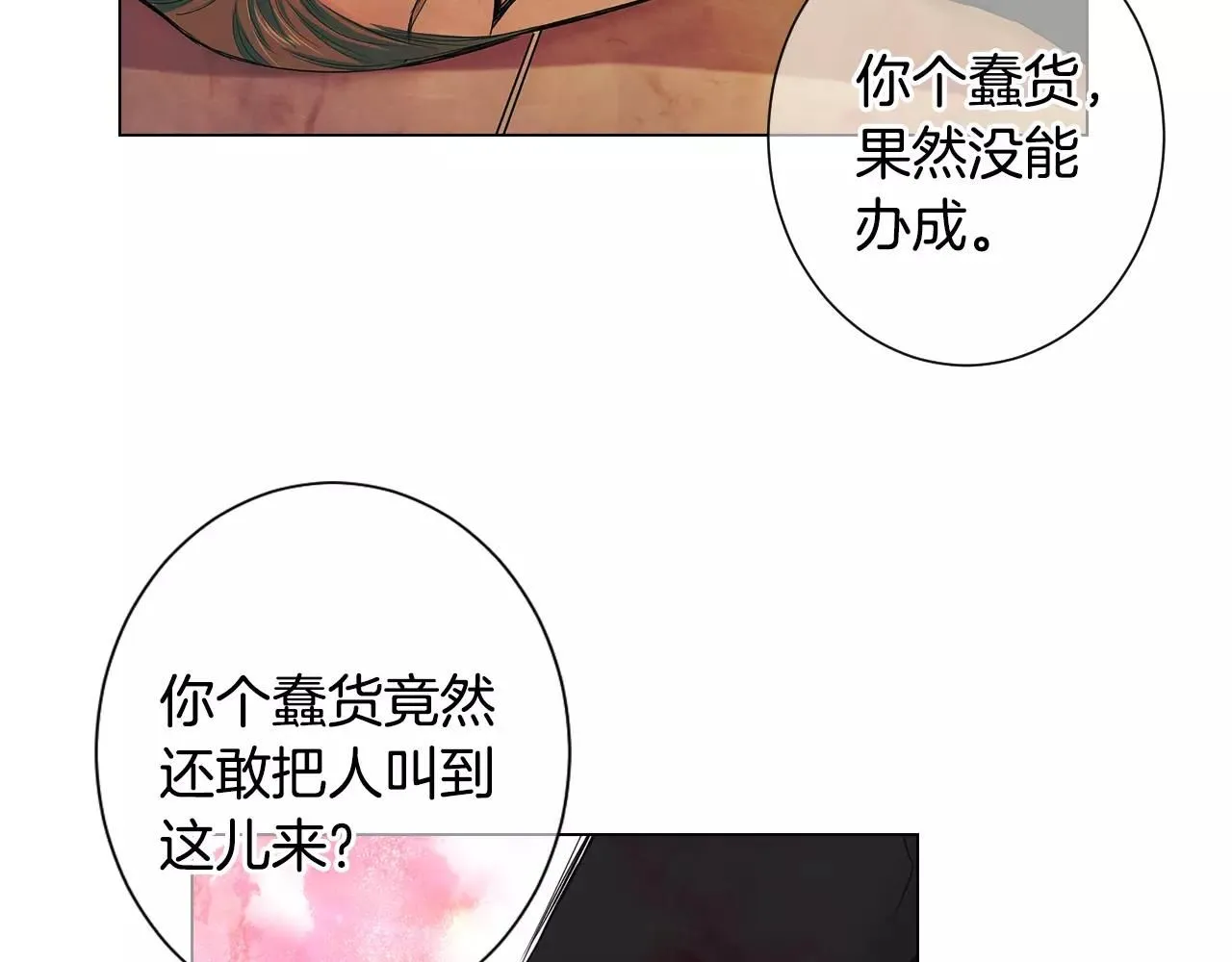 第三季第27话 及时阻止98