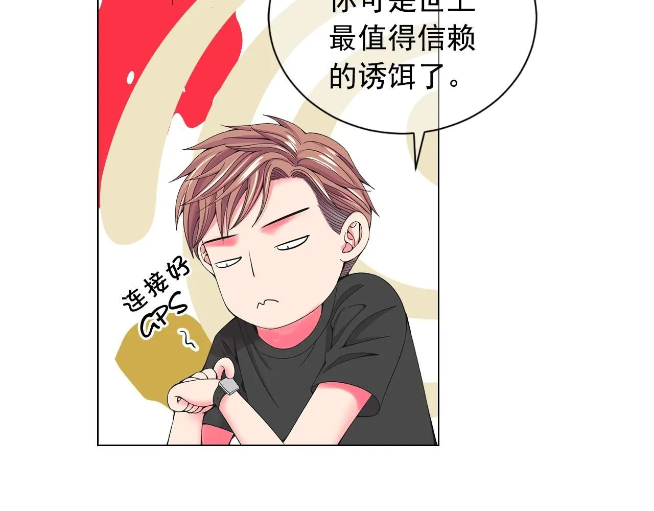 第28话 秘密调查135