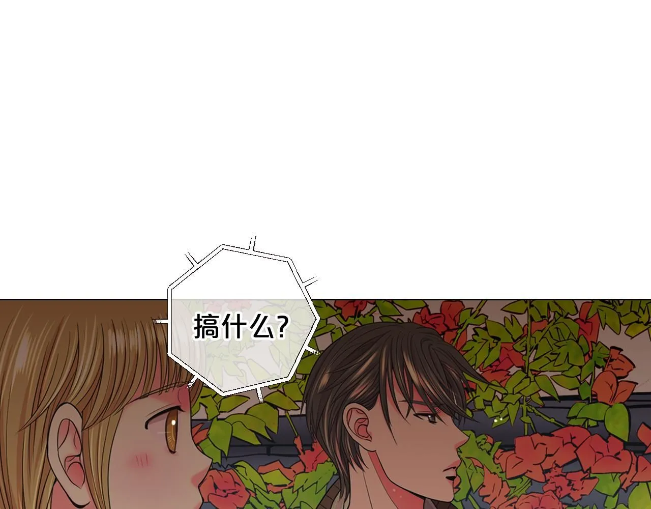 第15话 终于要见到你了吗？27