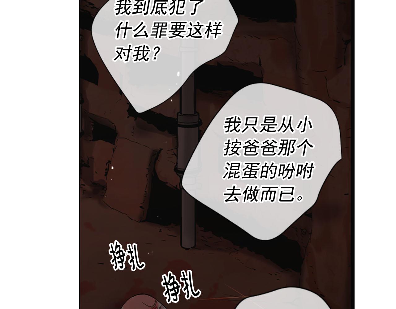 第31话 绝地营救170