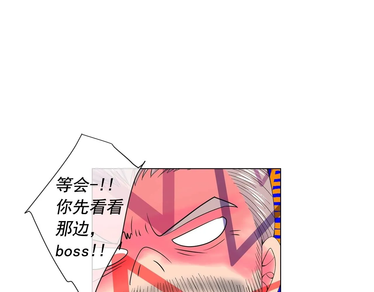 第29话 化险为夷78
