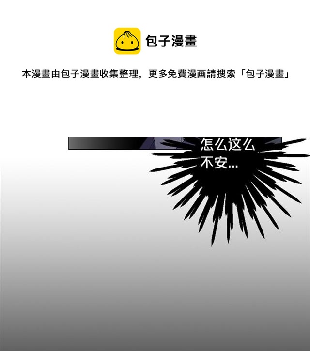 第19话 信仰之伤150