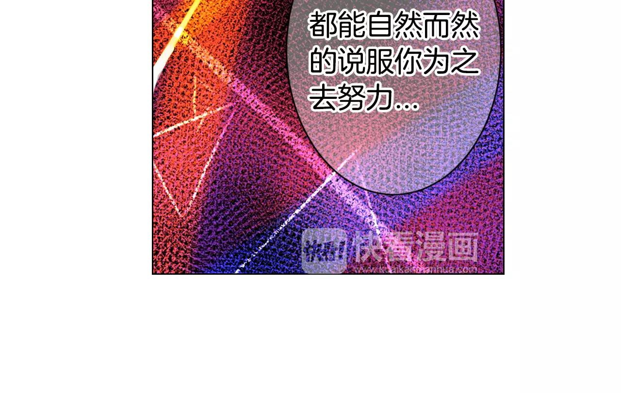 第三季第44话 愿意付出代价吗118