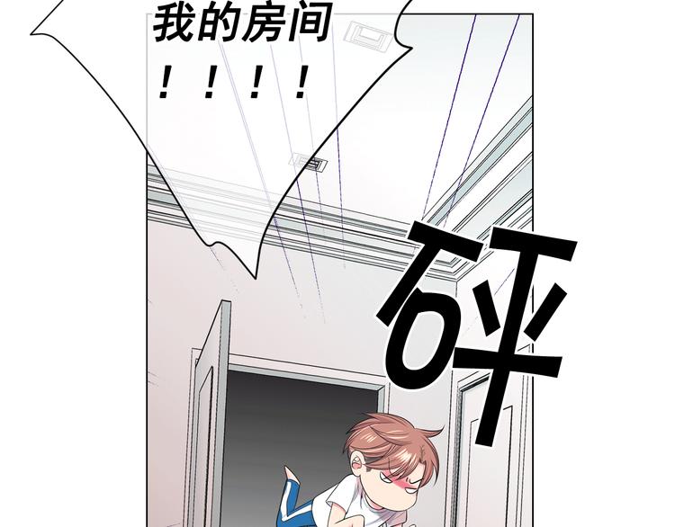 第4话 敞开心扉79