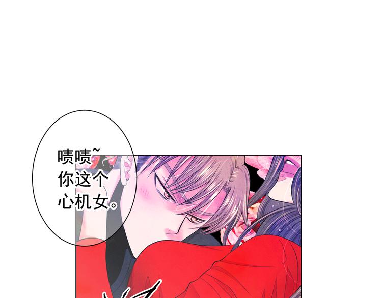 第3话 撞破名场面174