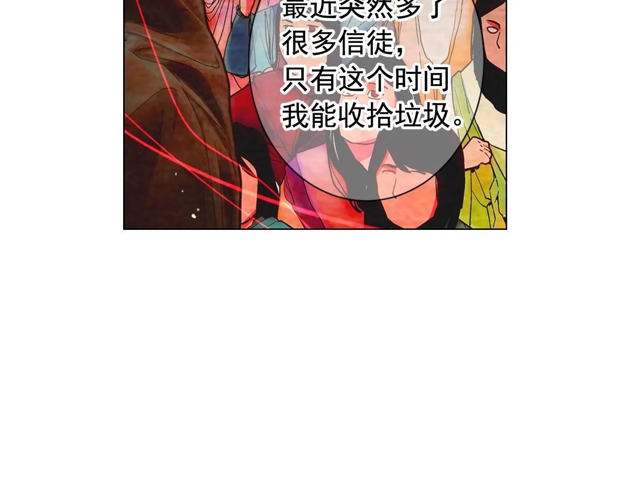 第27话 失踪20