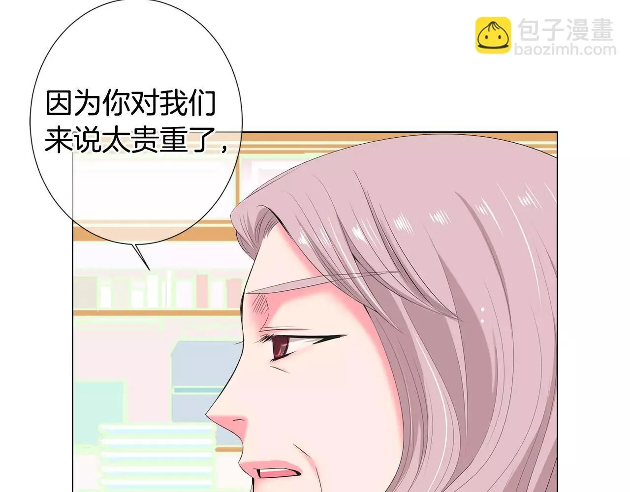 第三季第16话 出国？98