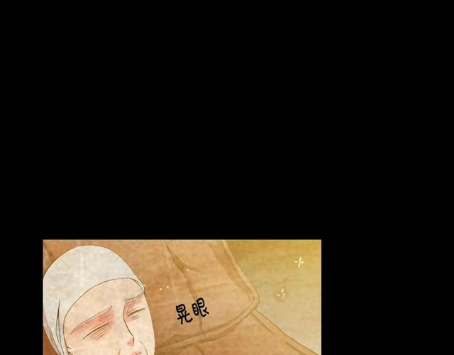 第10话 过去的暧昧秘密1