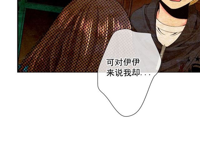 第12话 快四十岁怎么了？96