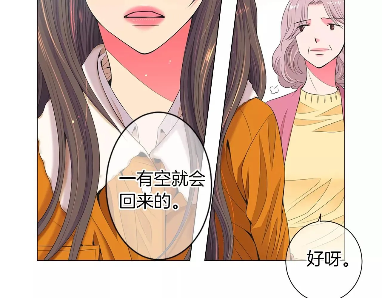 第三季 第13话 不要逃避22