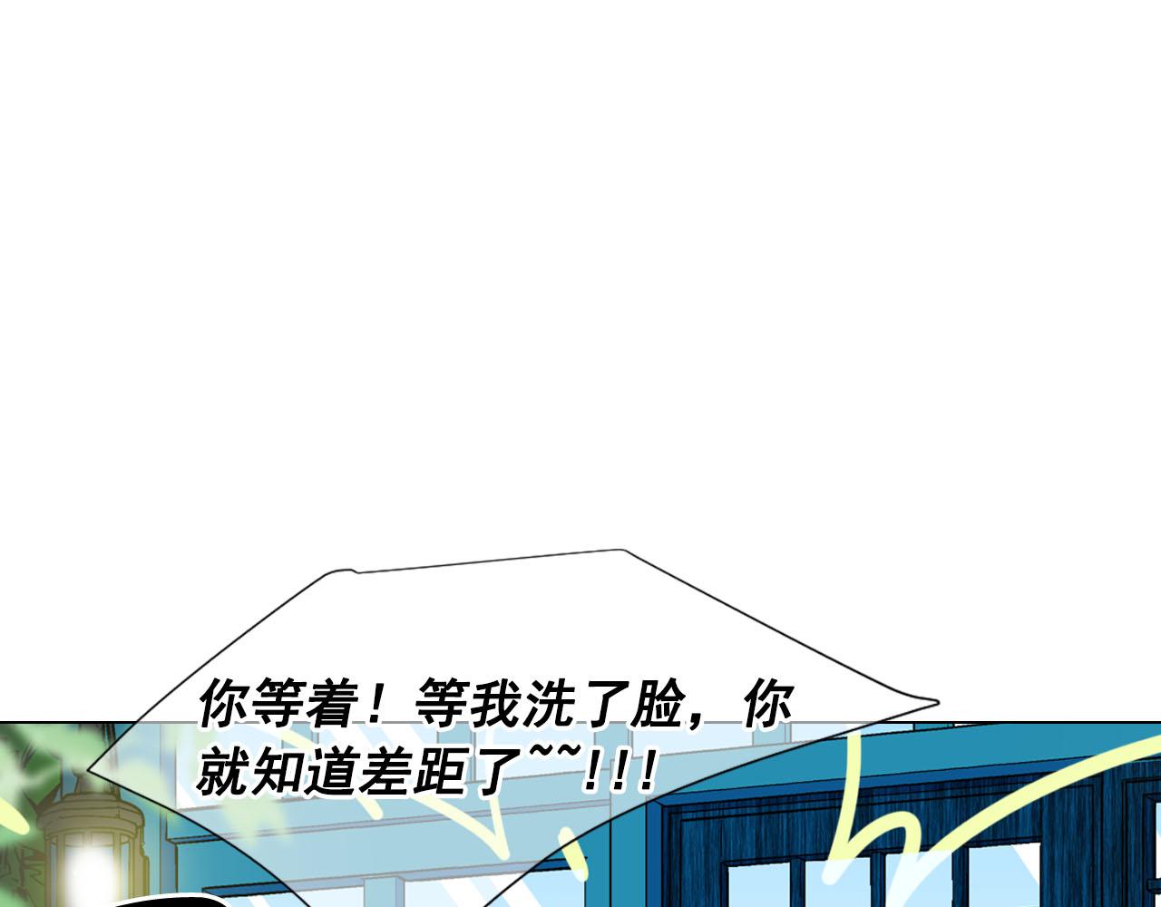 番外5 迟来的婚礼130