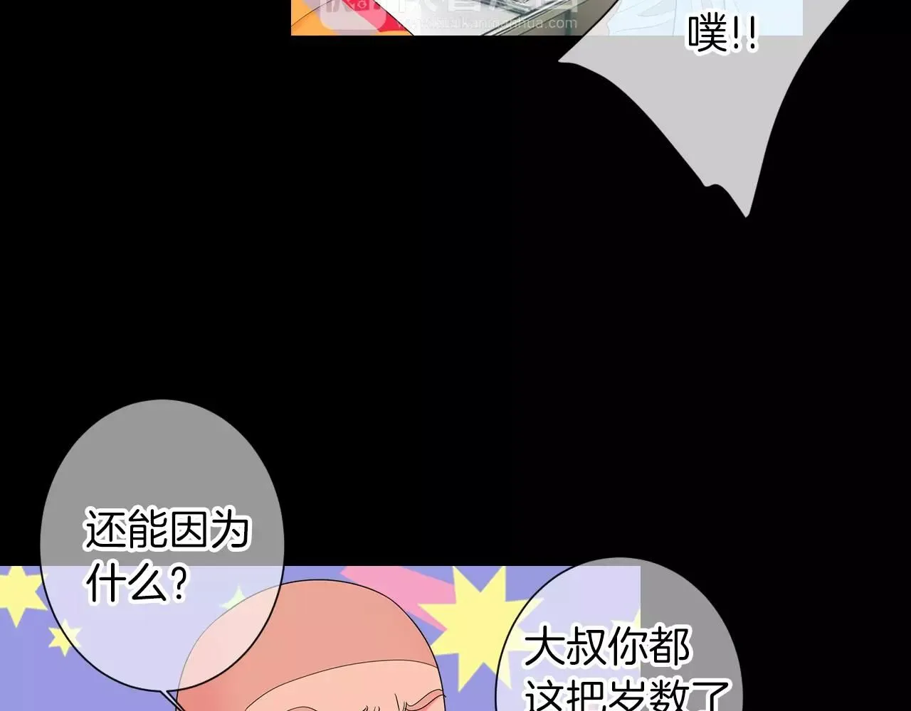 第三季第25话 内心的恶魔34