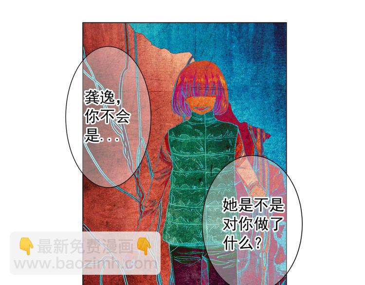第5话 偷来的戒指7