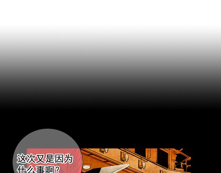 第2部第2话 纽约来的小姨92