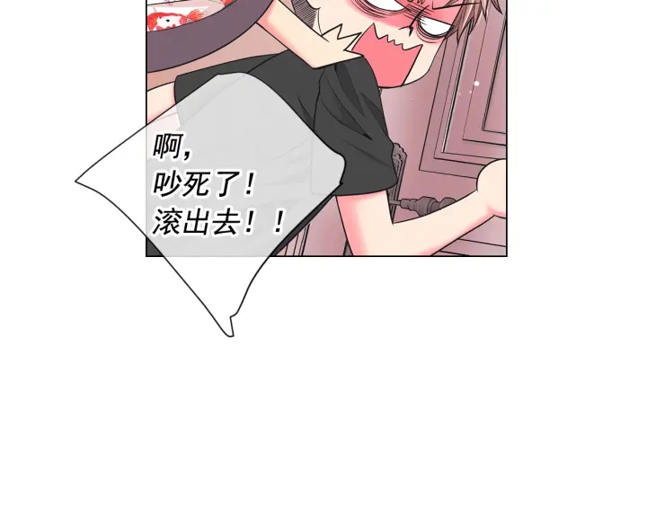 第三季第1话 吃醋100