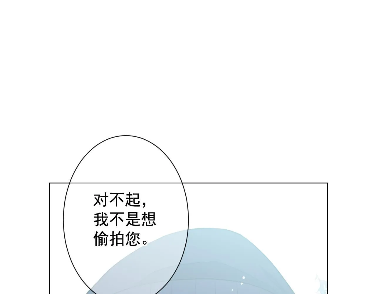第12话 偷拍133