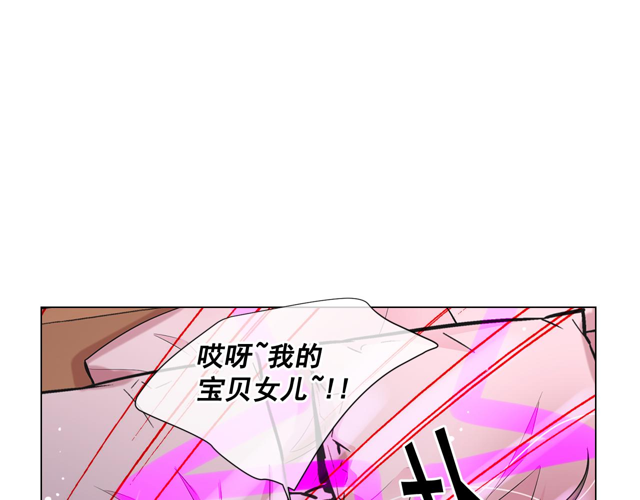 第23话 受伤61
