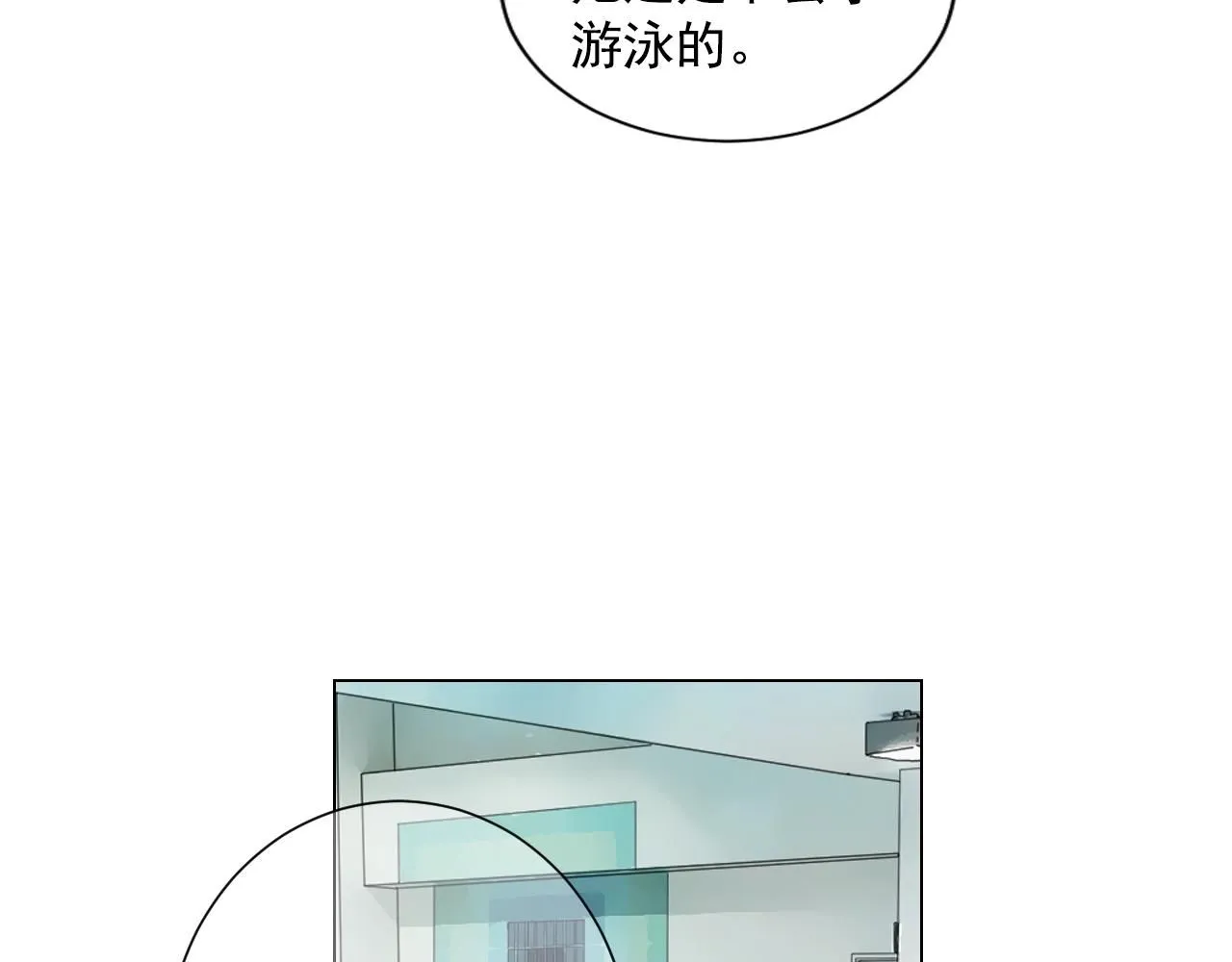 第27话  迷香的副作用64