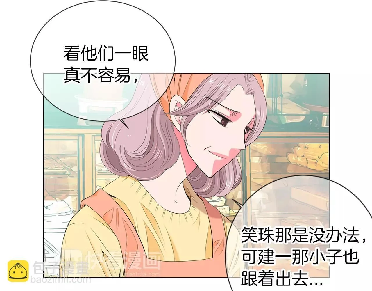 第三季 第13话 不要逃避104