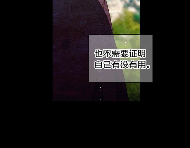 第22话 绝对不会放手68