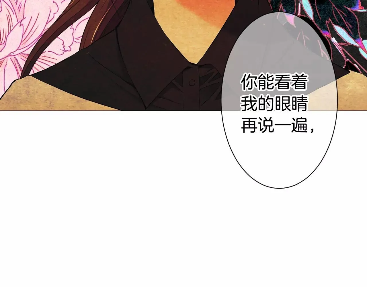第三季第31话 公众人物91
